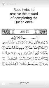 Pin By Mariyam Rafeek On I Quran Quotes Inspirational Islamic Inspirational Quotes Islamic Love Quotes