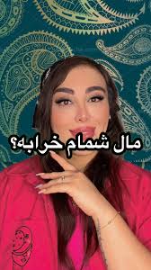 Nasim soltani/خنده/طنز‎