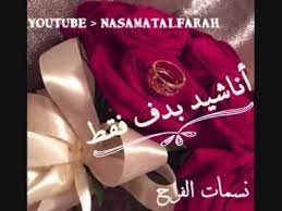 سعاد منصور وسطى بيوجعنى من رقص امبارح اغانى افراح جامدة جدا. Pin On Ø§ØºØ§Ù†ÙŠ Ø§ÙØ±Ø§Ø­ Ø§Ø³Ù„Ø§Ù…ÙŠÙ‡