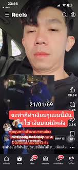 ไทยไม่ทน