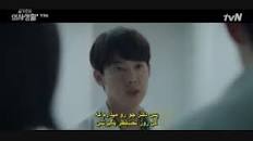 نتیجه تصویری برای دانلود قسمت 3 سریال کره ای پلی لیست بیمارستان