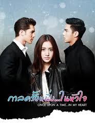 Karn La Krang Neung Nai Hua Jai Thai Drama Drama Tv Shows Drama