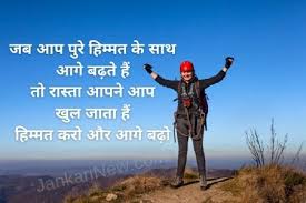 Thought Of The Day In Hindi Inspiration Meaning Thought 2021 Thought meaning in hindi (हिन्दी मे मीनिंग ) is विचार.english definition of thought :