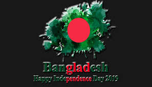 The prime minister was addressing a function at shenakunja at dhaka cantonment on the occasion of the international peace keeping day 2021. Bangladesh Independence Day Quotes Sms Message Images 2021 Festival