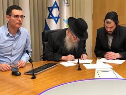 נראה לי שבסוף יתברר שבבצ'יק הוא חוליה קטנה, אם בכלל היה מעורב. File Yaakov Litzman And Moshe Bar Siman Tov Jpg Wikimedia Commons