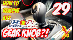 كيفية فك و تركيب عصى ناقل الحركة لسيارات كيا وهيونداي Kia Hyundai Gear Knob Removal Installation Youtube
