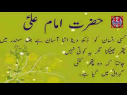 دوستی اور محبت سب سے عظیم رشتہ ہے Youtube