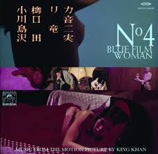 Browse the user profile and get inspired. Song Of The Day King Khan Sexploration In Pink