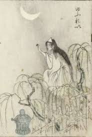 What Is The Triangle Headband Japanese Ghosts Wear Japanese Folklore Japanese Ghost Japanese Mythology