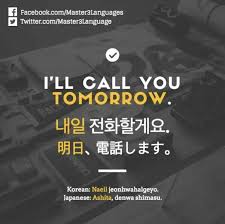 I Ll Call You Tomorrow