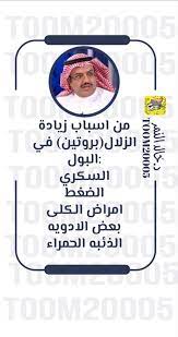 صحة الصحة تمارين صحي كورونا فايروس لقاح نصائح سناب snapchat medicine health