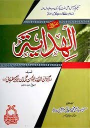 Pin On Dars Nizami Books