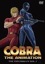 COBRA THE ANIMATION　タイム・ドライブ