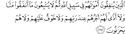 Tentang anjuran membelanjakan harta ayat 254. Surat Al Baqarah 2 261 267 The Noble Qur An Ø§Ù„Ù‚Ø±Ø¢Ù† Ø§Ù„ÙƒØ±ÙŠÙ…