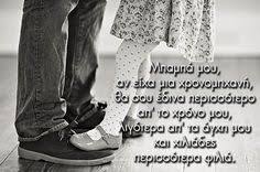 Όλα τα τελευταία αθλητικά νέα για όλα τα σπορ από την ελλάδα και τον κόσμο. 75 Hmera Toy Patera Ideas Hmera Toy Patera Giorth Toy Patera Xeirotexnies Gia Th Giorth Toy Patera