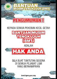 Masih ingat lagi dahulu industri getah adalah antara sumber pendapatan negara. Borang Permohonan Bantuan Musim Tengkujuh Bmt Atas Talian