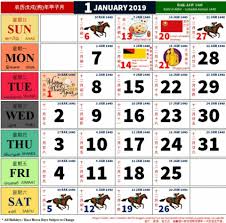 Dari jadwal tersebut, terdapat total 20 tanggal merah pada tahun 2019 mendatang. Kalendar Cuti Umum Dan Cuti Sekolah 2019 Gurubesar My