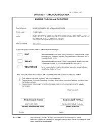 Asisten supervisor adalah seseorang yang akan membantu mengatur dan membimbing karyawan peran utamanya adalah untuk membantu supervisor secara langsung dan anggota tim dalam. Universiti Teknologi Malaysia