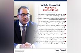 بشأن الموافقة علي انضمام جمهورية مصر العربية الي الاتفاقية متعددة الأطراف لتنفيذ. Ø¬Ø¯ÙˆÙ‰ Ø§Ù„ÙÙ†Ø¯Ù‚ ØµÙˆÙÙŠ Ø±Ø¦ÙŠØ³ Ø§Ù„ÙˆØ²Ø±Ø§Ø¡ Ø§Ù„ÙŠÙˆÙ… Balestron Com