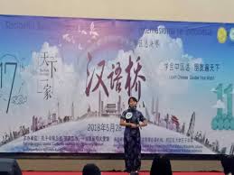 Situs belajar bahasa mandarin akan sangat membantu bagi siapapun yang ingin mulai mempelajari atau mengasah skill bahasa china. Penampilan Mahasiswi Unj Pada Final Kompetisi Bahasa Mandarin Chinese Bridge Internasional Se Indonesia Ke 17 Prodi Pendidikan Bahasa Mandarin