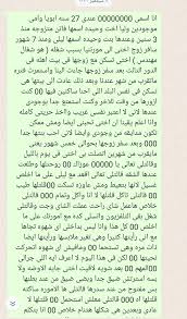 اعترافات سريه on X: قصه الأخ مع اخته من الخاص إذ شفت تفاعل اكمل باقي القصه  t.coTRRk5kTsSe  X