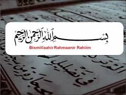 Surah alam nashrah full surah alam nashrah full hd arabic text learn quran for kid s.mp3. Surah Al Fil Ø³ÙˆØ±Ø© Ø§Ù„ÙÙŠÙ„terjemahan Bahasa Melayu Audio Youtube