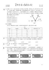 李航 《 统计 学习 方法 》 习题 答案 前言:本系列 习题 系笔者主观完成,一家之言难免有错误之处 持续更新中… 第一章 1.2 经过经验风险最小化推导极大似然估. Pwgrngqptbkepm