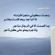 النشوة الجنسية عند المرأة تختلف تماما عن الرجل، بمعني أن الرجل يمكن أن يحقق النشوة الجنسية عن طريق ادخال قضيبه في فرج الزوجة وحصول عملية الانزال والقذف. Ø§Ø¨ÙŠØ§Øª Ø´Ø¹Ø± Ù‚ØµÙŠØ±Ù‡ Ø­ÙƒÙ… Ø§Ø´Ø¹Ø§Ø± Ù‚ØµÙŠØ±Ø© Ø¬Ù…ÙŠÙ„Ø© Ø¹Ù† Ø§Ù„Ø­ÙƒÙ… ÙƒÙ„Ø§Ù… Ù†Ø³ÙˆØ§Ù†