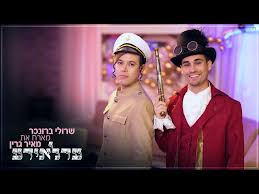 הדלקת נרות שבת היא אולי הסממן הכי מוכר ונפוץ של השבת היהודית. 22 900 Subscribers ×©×¨×•×œ×™ ×'×¨×•× ×›×¨ S Realtime Youtube Statistics Youtube Subscriber Counter