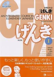 Second Edition Of The Most Highly Regarded Teaching Text Book On The Japanese Language Covering Speaking Listening Rea Textbook Learn Basic Japanese Elementary