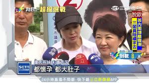 194,400 likes · 38,131 talking about this. ç›§ç§€ç‡•æŽƒè¡—æ‹œç¥¨ å¦¹ç›§ç§€èŠ³ç«™å®£å‚³è»ŠåŠ©é™£ ä¸‰ç«‹æ–°èžå° Youtube