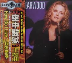 About press copyright contact us creators advertise developers terms privacy policy & safety how youtube works test new features press copyright contact us creators. Trisha Yearwood How Do I Live 1997 Cd Discogs