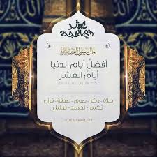 التقدم العلمي والتكنولوجي له أثار ايحابية وسلبية في نفس الوقت على المجتمع ككل، حيت تتجلى آثاره الايجابية في تقريب المسافات بين. ÙØ¶Ù Ø§ÙØ¹Ø´Ø± Ø§ÙØ£ÙØ§Ø¦Ù ÙÙ Ø°Ù Ø§ÙØ­Ø¬Ø© Ø±ÙÙÙ