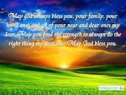 My wishes for you today' may god bless you and keep you.' may he keep you safe from harm.' may he have mercy on you and your family.' may the lord always be by your side.' may he protect you and uphold your undertakings. God Bless You For Your Work Quotes May God Bless You With A Long Healthy And Beautiful Life May You Dogtrainingobedienceschool Com