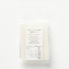 Us dollar and malaysian ringgit. Ersatzschwamm Fur Urethanschaum Seifenschale Muji Online