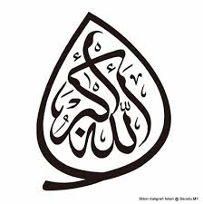 10,155 likes · 3 talking about this. Kaligrafi Arab Indah Nusagates