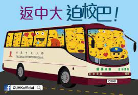 The site owner hides the web page description. è¿«æ ¡å·´å¤§æŒ'æˆ° The Chinese University Of Hong Kong é¦™æ¸¯ä¸­æ–‡å¤§å­¸ Cuhk Facebook