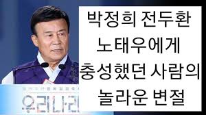 김원웅 광복회장이 지난 15일 오전 서울 동대문디자인플라자에서 열린 제75주년 광복절 경축식에서 기념사를 하고 있다. ê´'ë³µíšŒìž¥ ê¹€ì›ì›…ì´ ê±¸ì–´ì˜¨ ê°ˆì§€ìž ê¸¸ Youtube