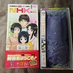 N・H・Kにようこそ!