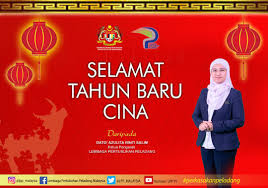 Lembaga pertubuhan peladang, kuala lumpur, malaysia. Lembaga Pertubuhan Peladang On Twitter Selamat Menyambut Tahun Baru Cina 2021 Kepada Masyarakat Cina Seluruh Negara Ikhlas Daripada Dato Azulita Binti Salim Ketua Pengarah Lembaga Pertubuhan Peladang Lppmalaysia Lpp4farmers Perkasapeladang
