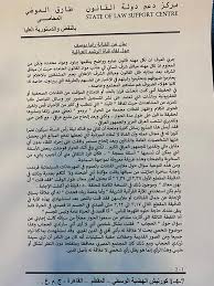 تأجيل دعوى تعويض نزار الفارس من رانيا يوسف لـ31 مارس. Ø¨Ø§Ù„ÙˆØ«Ø§Ø¦Ù‚ Ù†Ø²Ø§Ø± Ø§Ù„ÙØ§Ø±Ø³ ÙŠØ´Ù† Ù‡Ø¬Ù…Ø© Ù…Ø±ØªØ¯Ø© Ø¹Ù„Ù‰ Ø±Ø§Ù†ÙŠØ§ ÙŠÙˆØ³Ù ÙˆÙŠÙ‚Ø§Ø¶ÙŠÙ‡Ø§ Ø¨ØªÙ‡Ù…Ø© Ø§Ù„ØªØ´Ù‡ÙŠØ± Ø³ÙŠØ¯ØªÙŠ