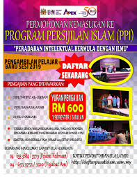 We did not find results for: Pusat Islam Usm