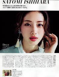 石原さとみ 雜誌 2017年08月号 ginger hoop earrings earrings jewelry