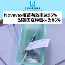 Novavax has for years worked on developing its recombinant nanoparticle technology early vaccine trial results published by novavax revealed a strong antibody response to the vaccine in animals. Aifm è‹±å›½å˜ç§ç—…æ¯'æ ªå¯è¢«novavaxç–«è‹—æœ‰æ•ˆå¯¹æŠ— æœ‰é«˜è¾¾96 çš„æ•ˆçŽ‡ Facebook