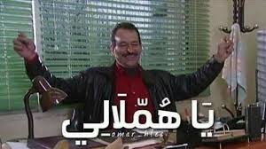تمبات نيودوس نيودوس كوميك ميمز صور مضحكة صور تعليقات فيسبوك صور للفيسبوك Funny Arabic Quotes Memes Funny Faces Arabic Funny