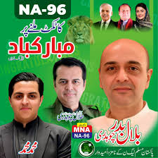 Tallal Badar Chaudhry