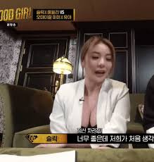 이를 듣자마자 옆에 있던 이승윤도 공감했다. ì—­ì‹œ ì—ì¼ë¦¬