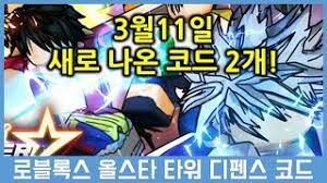 Select from a wide range of models, decals, meshes, plugins, or audio that help bring your imagination into reality. ìœ íŠœë²„ í¬ë¦¬ë„robloxì˜ ìµœì‹  ì˜ìƒ ë¦¬ìŠ¤íŠ¸ ìœ í•˜