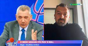 We did not find results for: Mixalos H8ele Na Me 3eftilisei O Ibkobits Video