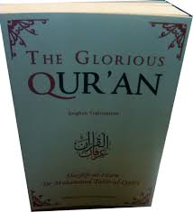 Irfan Ul Quran English Translation Pdf Nohsanumber